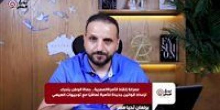 عمرو
الديب
من
برلمان
تحيا
مصر:
حماة
الوطن
يتحرك
لإعداد
قوانين
الأسر
المصرية
تتماشى
مع
رؤية
الرئيس
السيسي
-
فيديو