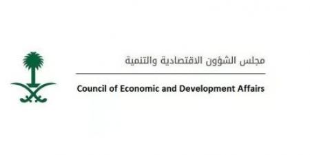 مجلس الشؤون الاقتصادية والتنمية يعقد اجتماعًا عبر الاتصال المرئي