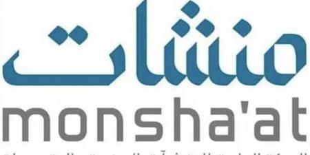 «منشآت» تنظم «أسبوع الابتكار» بمشاركة 40 جهة حكومية وخاصة