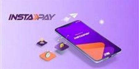 رسوم
      إنستا
      باي
      2026
      وحدود
      التحويل
      بعد
      قرار
      المركزي
      الأخير