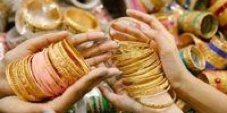 تأثير
      تراجع
      سعر
      الذهب
      اليوم
      فى
      مصر
      على
      المقبلين
      على
      الزواج..
      هل
      تنخفض
      الشبكة؟