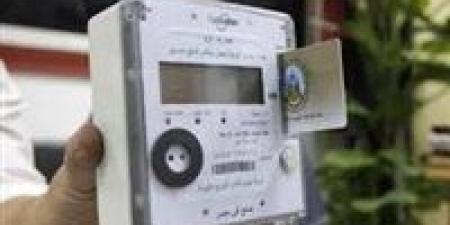 شحن
      كارت
      الكهرباء
      بالفيزا
      خطوات
      سهلة
      ومزايا
      العدادات
      مسبوقة
      الدفع
      بعد
      الزيادة