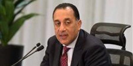 عاجل..
      السبت
      المقبل
      إجازة
      رسمية
      بمناسبة
      عيد
      تحرير
      سيناء