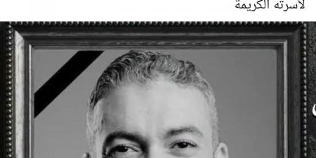 عند
      الموت
      يتوقف
      كل
      خلاف..
      أسرة
      عبد
      الحليم
      حافظ
      تعلن
      مسامحتها
      لـ
      ضياء
      العوضي
      بعد
      رحيله