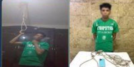 نشر
      فيديو
      بيعلم
      المتابعين
      طريقة
      الانتحار..
      ضبط
      عامل
      في
      الغربية