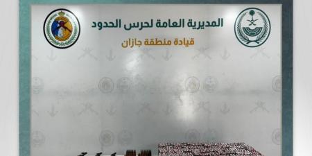 حرس الحدود بجازان يُحبط تهريب 68 ألف قرص خاضع لتنظيم التداول الطبي