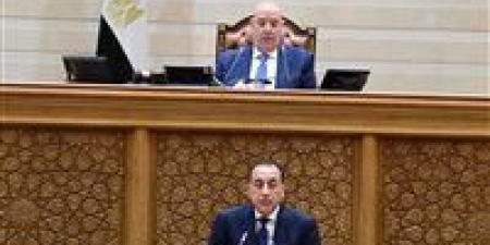 مدبولي
      أمام
      البرلمان:
      أمن
      أشقائنا
      في
      الخليج
      جزء
      لا
      يتجزأ
      من
      الأمن
      القومي
      المصري