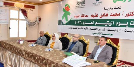 محافظ
      الفيوم
      يشارك
      الأيتام
      فرحتهم
      في
      يومهم..
      ويكرّم
      المتفوقين
      والأمهات
      المثاليات