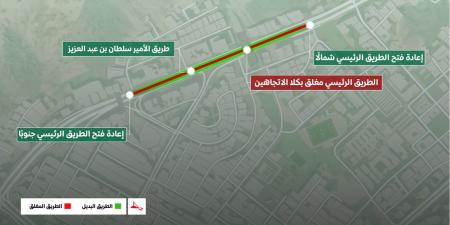إغلاق مؤقت لطريق الأمير سلطان بمكة ضمن أعمال تطوير التقاطعات وتحسين الحركة المرورية