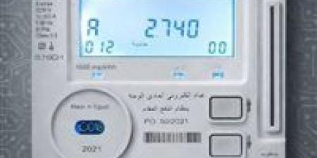 الكهرباء
      القابضة
      تطلق
      خدمة
      تسجيل
      العدادات
      إلكترونيًا
      لدعم
      التحول
      الرقمي