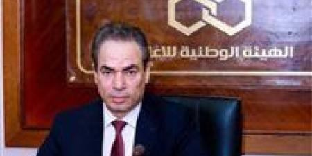 إذاعة
      صوت
      العرب
      تريند
      إكس
      بعد
      كلمة
      المسلماني..
      وإعلان
      ملامح
      استراتيجية
      ماسبيرو
      2030