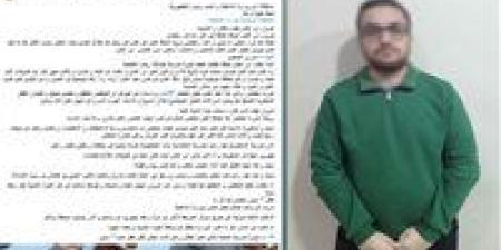 قصة
      مفبركة..
      الداخلية
      تكشف
      حقيقة
      إلقاء
      “مادة
      كاوية”
      على
      طفل
      بالبحيرة