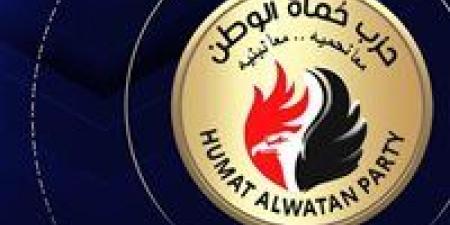 حزب
      حُماة
      الوطن
      يوجه
      التهنئة
      بمناسبة
      الذكرى
      الرابعة
      والأربعين
      لتحرير
      سيناء