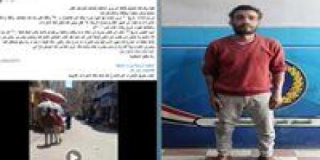 ضبط
      المتهم
      بالتعدي
      على
      شقيقه
      أمام
      المارة
      في
      الداقهلية