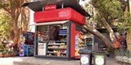 خطوات
      ترخيص
      الأكشاك
      من
      الوحدات
      المحلية
      وتنظيم
      النشاط
      التجاري
      بالشارع