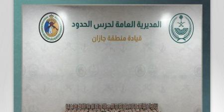 حرس الحدود يحبط تهريب 103 آلاف قرص طبي خاضع للتنظيم في جازان