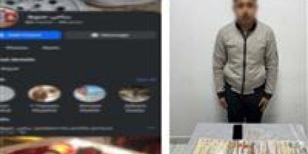 ارتكب
      12
      واقعة..
      سقوط
      نصاب
      أوهم
      ضحاياه
      بتوفير
      قطع
      غيار
      سيارات
      بأسعار
      مخفضة