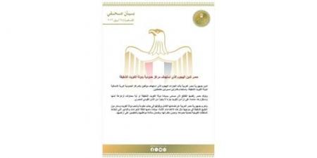 مصر
تدين
الهجوم
الذي
استهدف
مراكز
حدودية
بالكويت