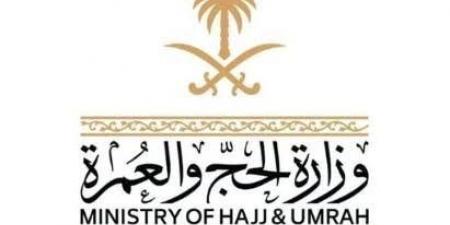 وزارة الحج والعمرة تؤكد أهمية تصريح الحج لضمان أمن وسلامة الحجاج وتنظيم حركة الحشود