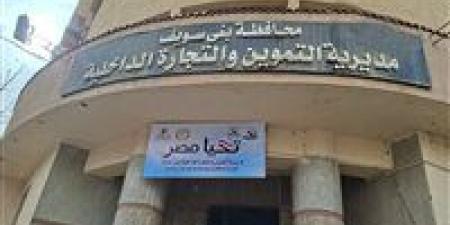 غلق
      مطعم
      شهير
      بمدينة
      بني
      سويف
      لمدة
      شهر
      عقب
      ضبط
      لحوم
      فاسدة
      بداخله