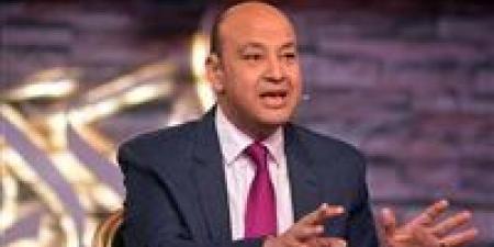 اليوم..
      استكمال
      محاكمة
      عمرو
      أديب
      في
      قضية
      سب
      وقذف
      مرتضى
      منصور