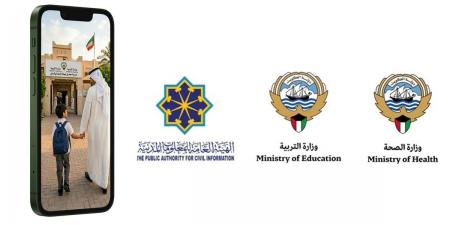 «سهل» يطلق رحلة رقمية متكاملة لتسجيل طلبة الابتدائي المستجدين