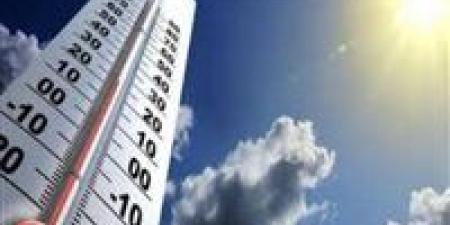 طقس
      اليوم
      الثلاثاء
      28
      أبريل
      2026..
      أجواء
      حارة
      نهارًا
      وتحذير
      عاجل
      من
      الشبورة
      الكثيفة
      صباحًا