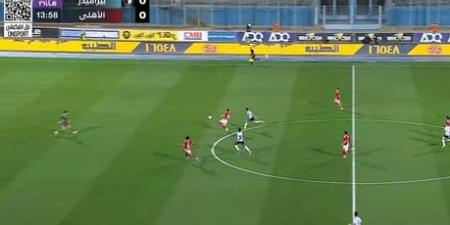 الأهرام
      ضد
      الأهلي..
      ملخص
      اهداف
      ونتيجة
      مباراة
      الأهلي
      وبيراميدز
      في
      الدوري
      المصري
      الممتاز
      بعد
      مرور
      20
      دقيقة