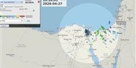 حالة
      الطقس
      في
      مصر
      الآن..
      فرص
      أمطار
      خفيفة
      ونشاط
      رياح