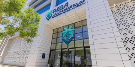 طرح مسودة نموذج تسجيل حق الانتفاع في السجل العقاري