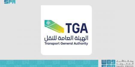 هيئة النقل: RedBox وNAQEL وiMile في مقدمة الشركات الأقل من حيث عدد الشكاوى