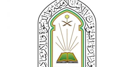 وزارة الشؤون الإسلامية تعتمد لائحة تنظيم العمل لبرنامج الخطة الوطنية لـ60 ألف موظف وموظفة