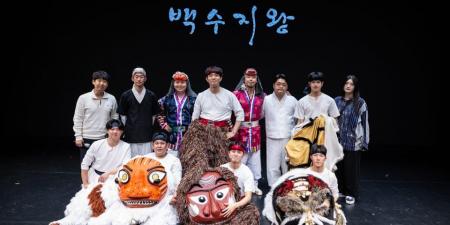 «بمشاركة
      رقصة
      الأسد
      لأول
      مرة»..
      انطلاق
      أسبوع
      الثقافة
      الكورية
      بالقاهرة