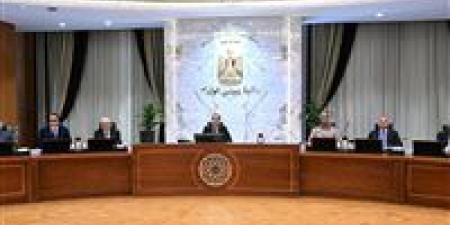 رئيس
      الوزراء:
      الدولة
      ماضية
      في
      خططها
      الرامية
      لتوفير
      كل
      المُقومات
      لتوطين
      مختلف
      الصناعات