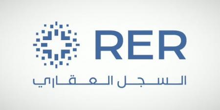 بدء التسجيل العيني لـ148 قطعة عقارية في مكة المكرمة عبر السجل العقاري