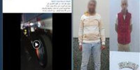 صاحبها
      تركها
      وذهب
      لشراء
      المأكولات..
      الداخلية
      تكشف
      تفاصيل
      سرقة
      محتويات
      سيارة
      بالبحيرة