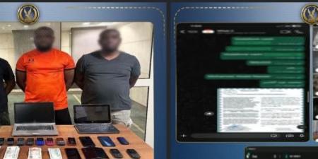 عصابة "الطرود الوهمية".. الداخلية تضبط تشكيلًا دوليًا للنصب الإلكتروني بالقاهرة