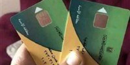 بطاقتك
      التموينية
      في
      دقائق..
      خطوات
      التحديث
      أونلاين
      بسهولة