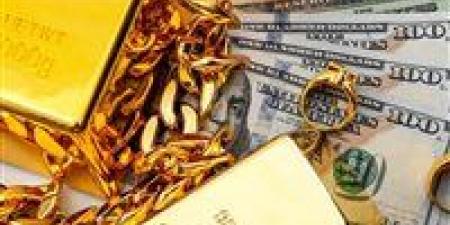 سعر
      الذهب
      عيار
      21
      الآن
      خارج
      السيطرة..
      موجة
      صعود
      عنيفة
      تضرب
      أسعار
      الذهب
      اليوم
      الجمعة