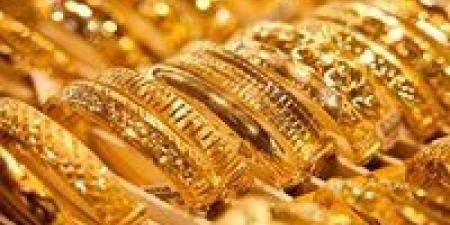 عاجل|
      مفاجأة
      غير
      متوقعة
      في
      أسعار
      الذهب
      الآن
      في
      مصر..
      اعرف
      بكام