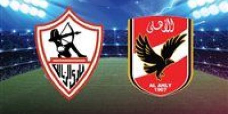 التشكيل المتوقع للأهلي أمام الزمالك في قمة الدوري.. وموعد المباراة والقنوات الناقلة