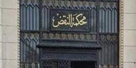 الحكم
      بعدم
      قبول
      الطعن
      المقدم
      على
      قائمة
      غرب
      الدلتا