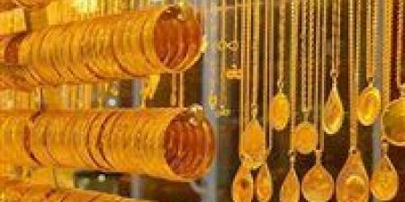 ضربة
      مفاجئة
      للذهب..
      انهيار
      أسعار
      الجنيه
      الذهب..
      تفاصيل