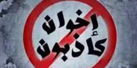 كيف
      تسعى
      "الإرهابية"
      لاستغلال
      الأردن
      كقاعدة
      إقليمية؟..
      باحث
      يوضح