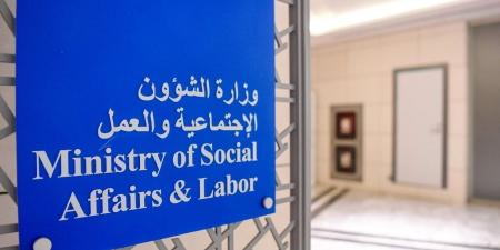 حل مجلس جمعية الثروة الحيوانية التعاونية.. وإحالته إلى النيابة العامة