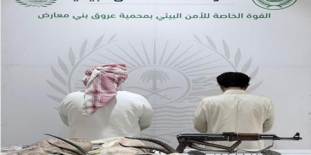 القبض على المواطنين حمد اليامي وتركي اليامي لصيد غزال الريم والإدمي