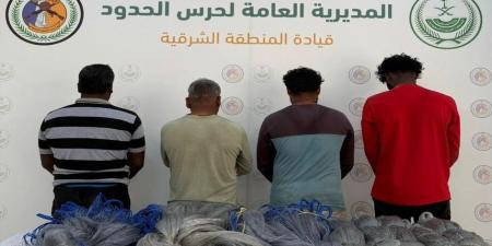 حرس الحدود بالقطيف يضبط 4 مخالفين للصيد دون تصريح واستخدام أدوات محظورة