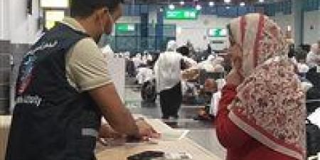 استعداداً
      لموسم
      الحج
      2026..
      «الصحة»
      تكثف
      خدماتها
      الوقائية
      والتثقيفية
      لضيوف
      الرحمن
      بالمطارات
      والموانئ