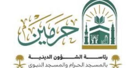 رئاسة الشؤون الدينية بالمسجد النبوي تطرح فرصًا تطوعية لموسم الحج