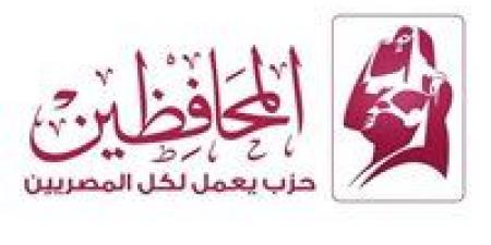 “المحافظين”
      يعلن
      نتائج
      انتخابات
      المكتب
      السياسي..
      ويؤكد:
      الديمقراطية
      الداخلية
      هي
      أساس
      القوة
      واستقلال
      القرار